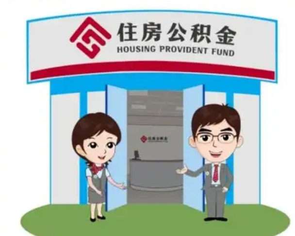 天水公积金是离职当月封存吗（公积金离职的那个月会给吗）